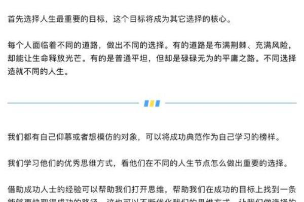 解密1992年出生者的命运：性格、运势与人生轨迹探寻