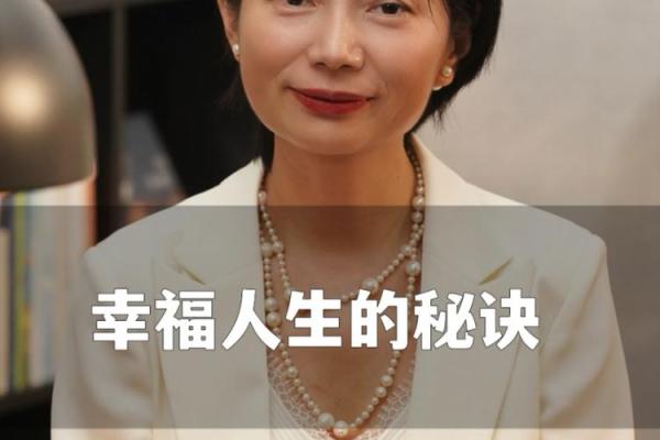 女生虎年午时出生命运解析：掌握人生的秘诀与机遇