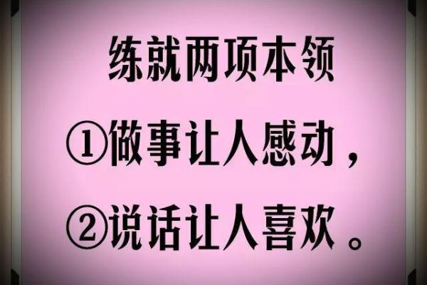 女生虎年午时出生命运解析：掌握人生的秘诀与机遇