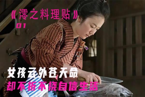 勤快的女人:她们的命运与人生的智慧 勤快的女人:她们的命运与人生的智慧