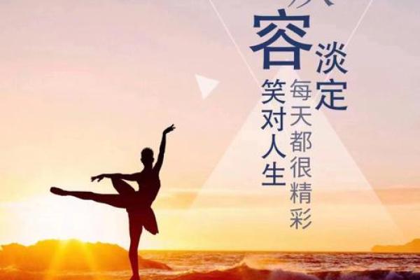 1907年：揭开命运之幕，解锁人生的奥秘