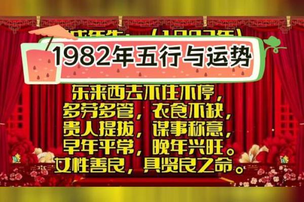 水命与土命的相遇：为何水命者心生畏惧？