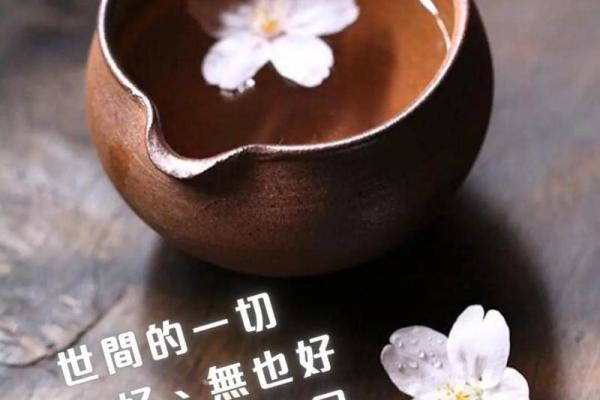 1952年属鸡的命运与人生探秘：幸运与挑战并存的旅程