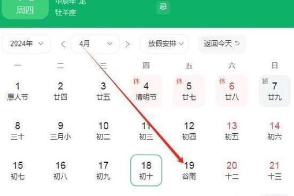 农历生肖月份与命理解析：探寻你命中的星光