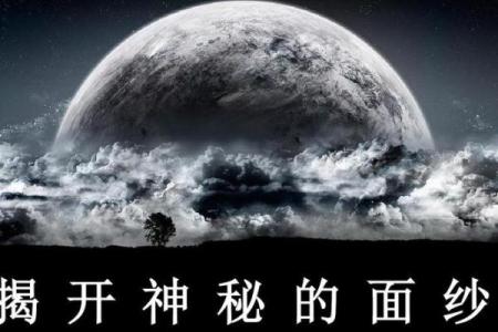 63岁属鸡的命运解析：揭开命理的神秘面纱