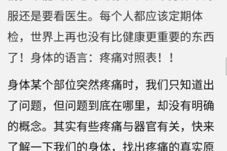 嘴里长泡泡的原因与命运：让你了解身体的语言