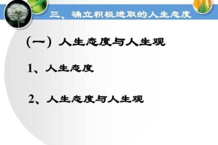 为何有人对命运持怀疑态度？谈谈信命与人生观的选择