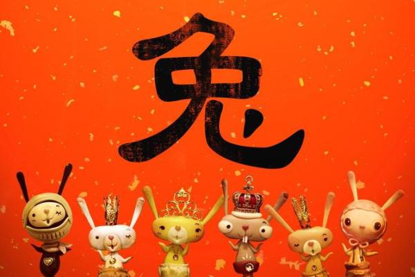 1949年出生的命运与润月的独特关联