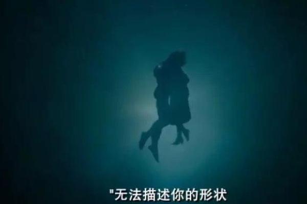 《探索1988年水火命的神秘特质与人生智慧》