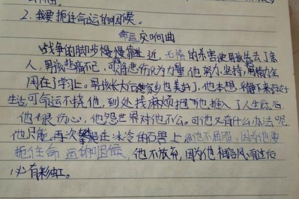 1955年：绽放希望的宜人之年，命运与机遇的交响曲