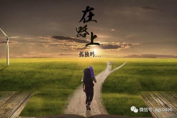 53年命格解析：了解你的命运与人生旅程