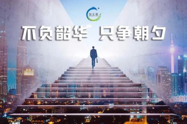 46岁，命运的转折点：揭秘明年的运势与机遇