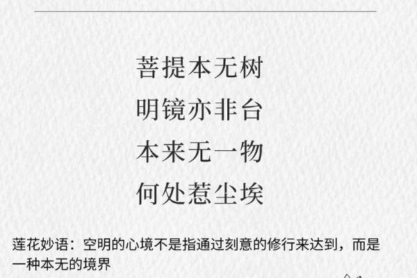 山头火命：与水相生，如何创造激情与智慧的平衡？