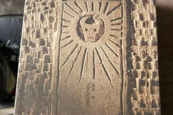 1947年命运的转折点：寻觅历史的脚步与文化的延续