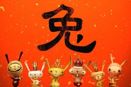 1949年出生的命运与润月的独特关联