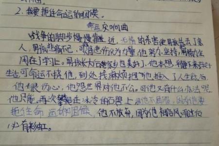 1955年：绽放希望的宜人之年，命运与机遇的交响曲