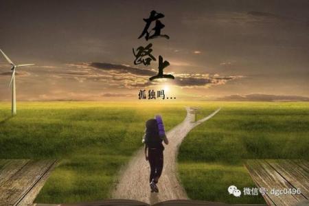 53年命格解析：了解你的命运与人生旅程