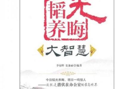 扫地蝼蚁命：小角色背后的大智慧与人生哲学