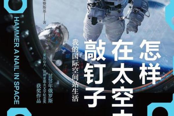 三尺微命：探索人生的意义与命运的反思