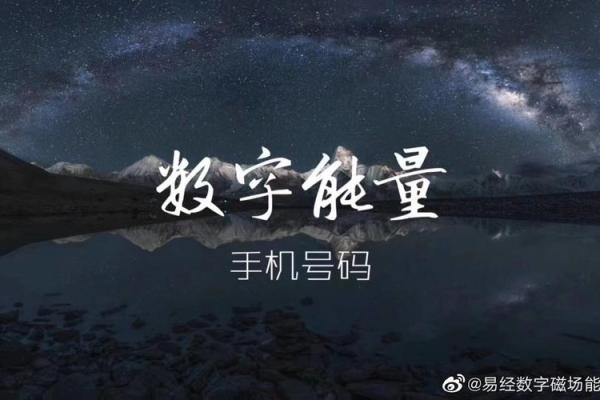 如何选择适合自己的命理与网站，让生活更精彩！