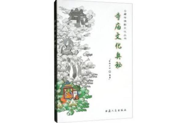 1900年出生的人命运与性格解析：属于金命的奥秘