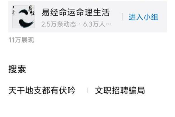 适合经商的命格特征及成功秘诀探讨