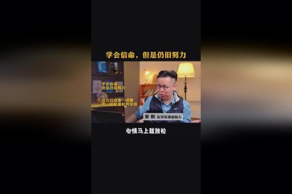 女人的命不好：命运背后的无奈与奋斗