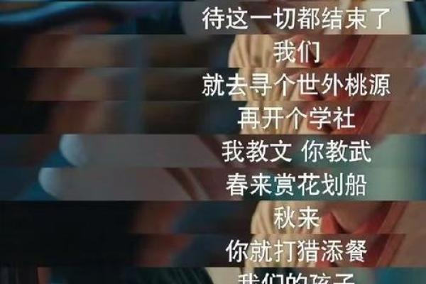 女人的命不好：命运背后的无奈与奋斗