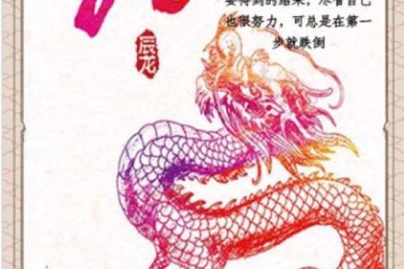 生肖新娘的命运：解读属相与婚姻幸福的秘密