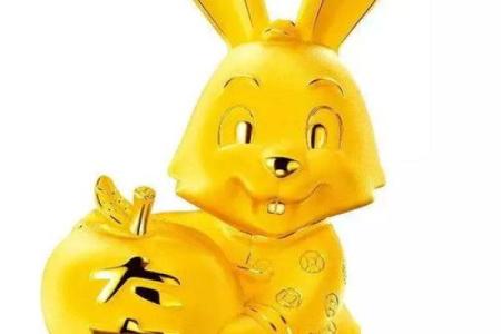 1951年兔子命：个性与运势的全面解析