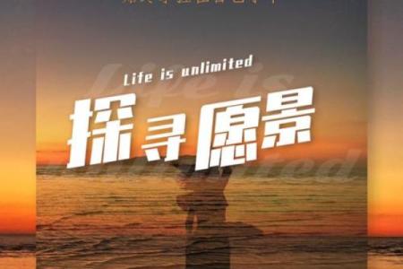 属狗25岁命运解析：探索你的性格与未来方向