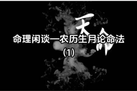 85年木牛命与最匹配的命理搭配分析