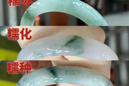 水命人佩戴翡翠颜色的最佳选择与搭配