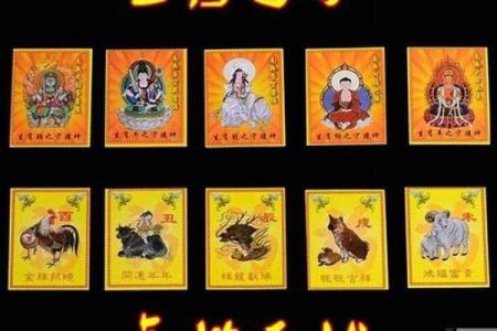 82年属狗的命运解析：了解你的运势与人生旅程