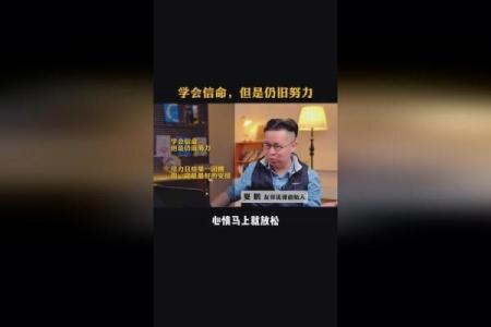 女人的命不好：命运背后的无奈与奋斗