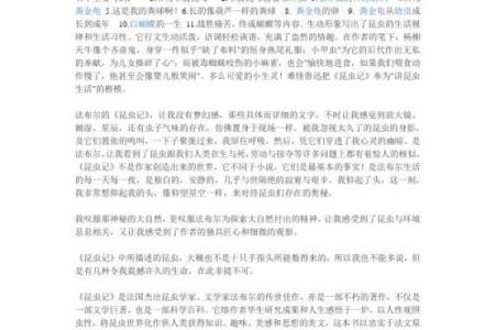 83年出生的人：命中注定的水之灵性与人生启示