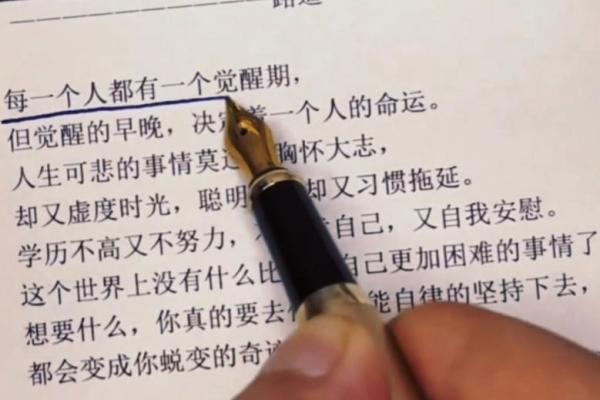 94年腊月十三的命运:探寻命理与人生的深层联系 94年腊月十三的命运:探寻命理与人生的深层联系