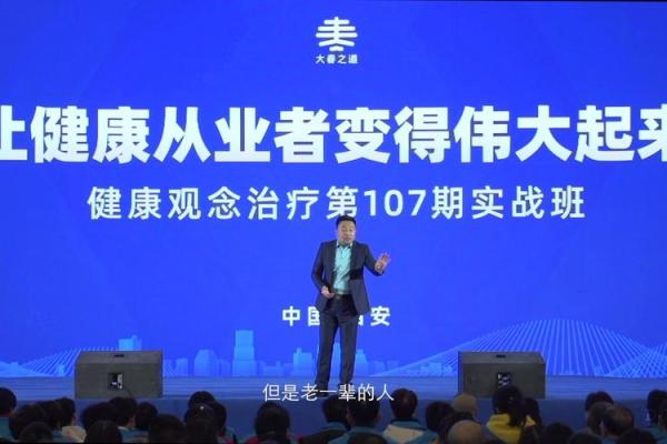 什么是富贵病？探讨富贵病与娇贵命的关系