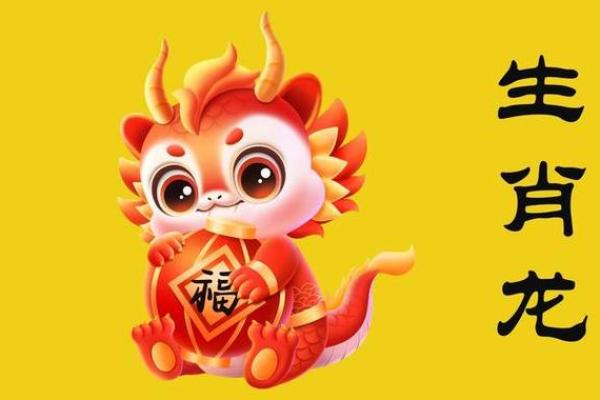 1984年属龙人命运解析：强势与智慧的结合