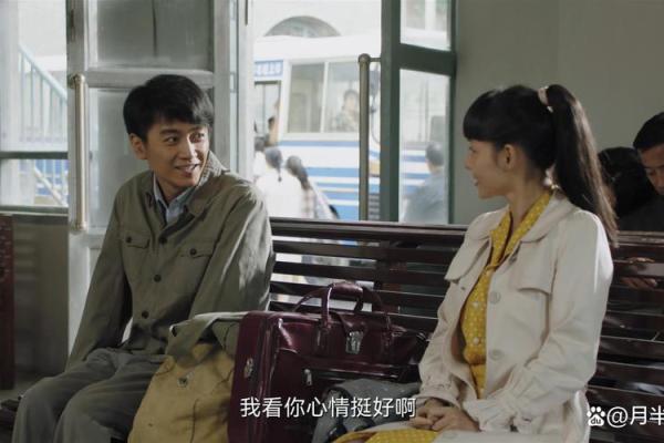 1973年生人：命理与人生的探索之路