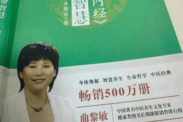 38年39年出生的人命运与人生解析：揭秘命理与运势的奥秘