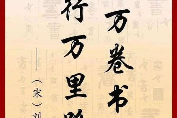 62年金虎之命：勇敢与智慧的结合，成就非凡人生