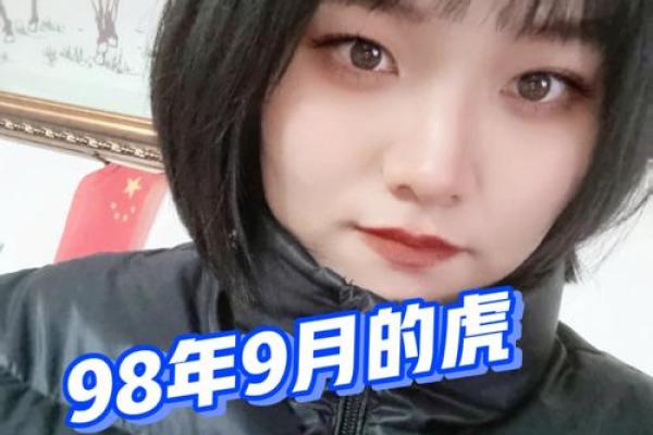 1973年虎年命:勇敢与智慧的升华之路 1973年虎年命:勇敢与智慧的升华之路