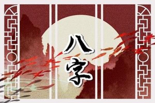 偏财格女命适合找什么命格的伴侣，助你提升运势与幸福感！