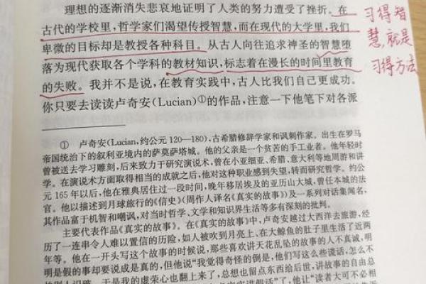 1992年的水命人：流动与智慧的生活旅程