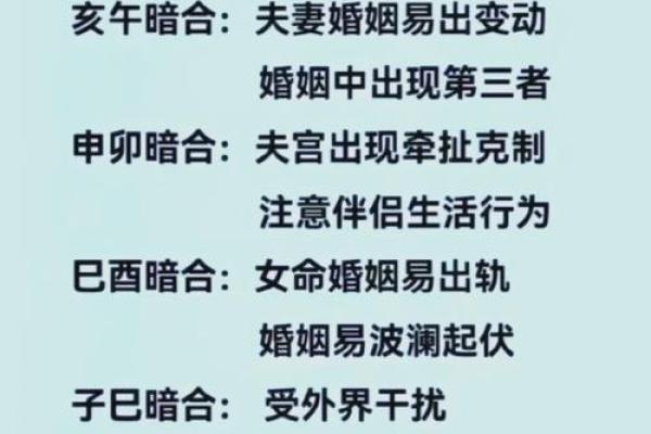 女命与男命：从八字看如何识别命格好坏