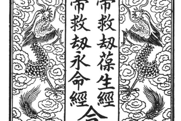 探秘文昌帝君:助我识命与运,揭开人生的神秘面纱 探秘文昌帝君:助我识命与运,揭开人生的神秘面纱