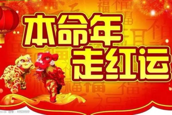 1988年属什么命,缺什么?解读你的命运之路! 1988年属什么命,缺什么?解读你的命运之路!