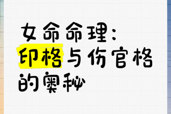 近命之命：让你了解命理的奥秘与人生的选择