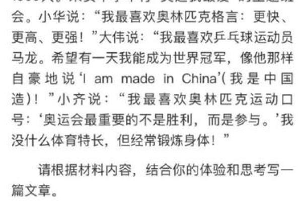请查成语,提笔挥洒人生精彩篇章! 请查成语,提笔挥洒人生精彩篇章!